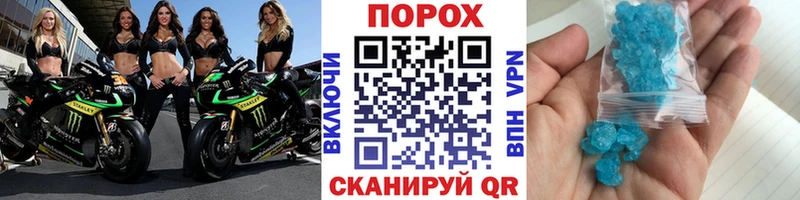 Метамфетамин мет  OMG   Барнаул 