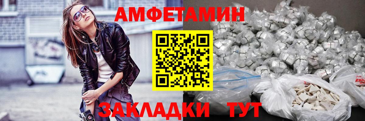 Первитин мет  Метамфетамин  Барнаул  Вход с VPN 