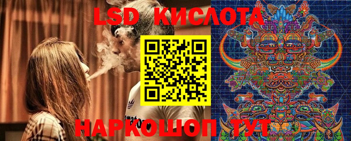 Барнаул  Марки 25I-NBOMe 1500мкг  Марки 25I-NBOMe 1500мкг  Наркотические марки  Вход с VPN 