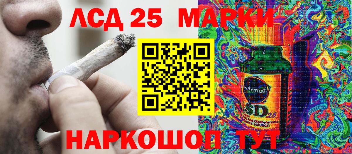 Марки NBOMe 1,8мг Барнаул