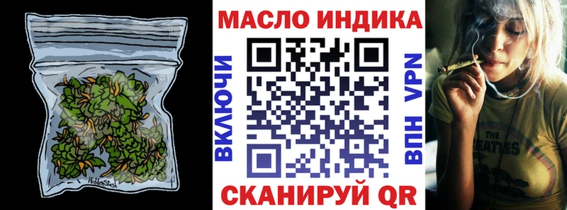 KRAKEN рабочий сайт  Барнаул  Дистиллят ТГК жижа 