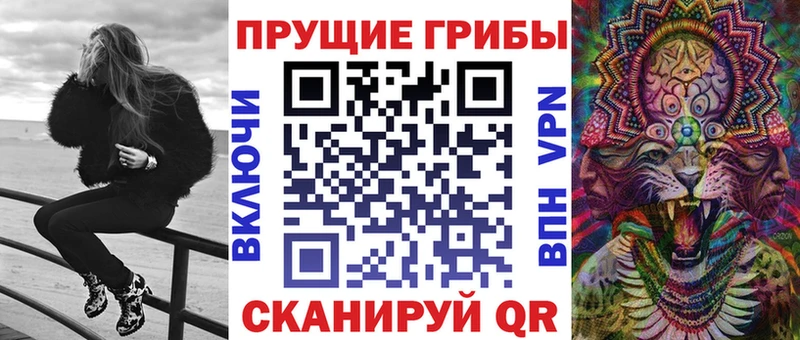 Псилоцибиновые грибы MAGIC MUSHROOMS  Барнаул 
