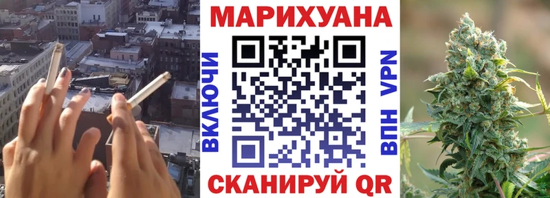 МАРИХУАНА THC 21%  Барнаул 